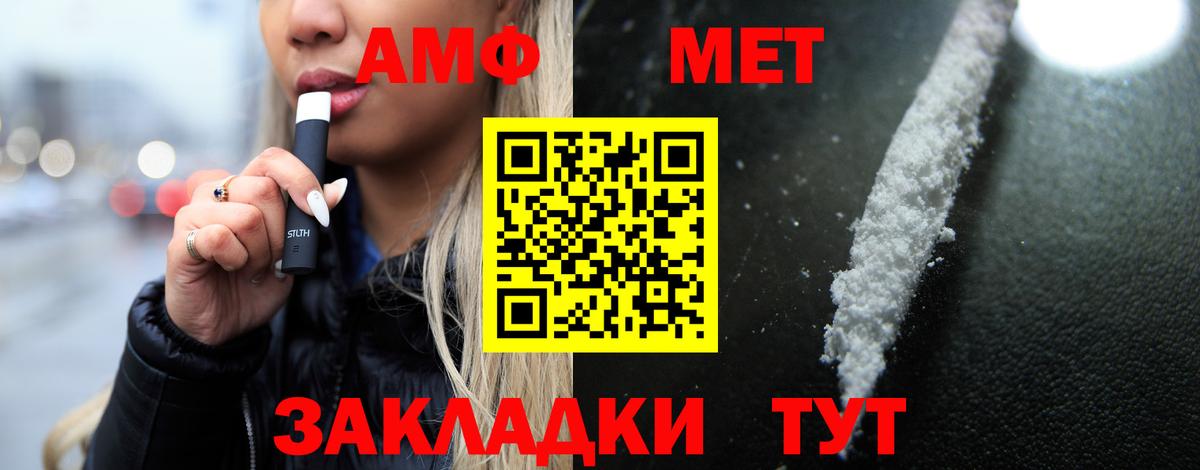 Каспийск  Amphetamine Розовый  Amphetamine  Вход с VPN  АМФЕТАМИН 