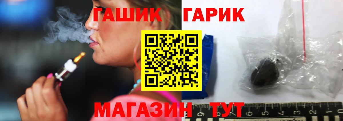 ГАШИШ Изолятор  ГАШ  Каспийск  Вход с VPN  ГАШ убойный 