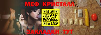 бутик Комсомольск-на-Амуре