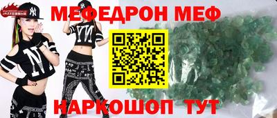 бутик Комсомольск-на-Амуре