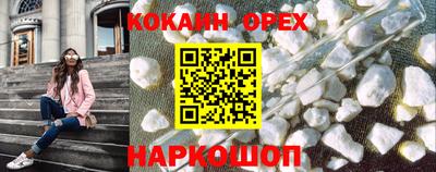 бутик Комсомольск-на-Амуре