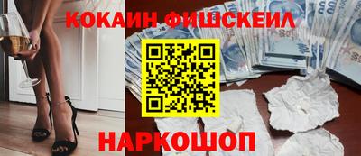 бутик Комсомольск-на-Амуре