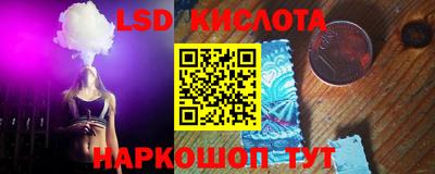 бутик Комсомольск-на-Амуре