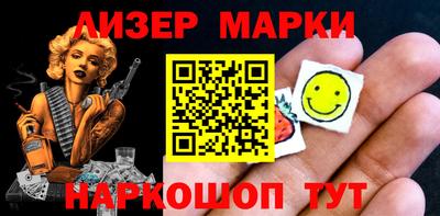 бутик Комсомольск-на-Амуре