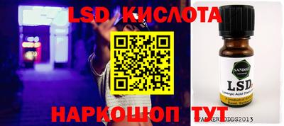 бутик Комсомольск-на-Амуре