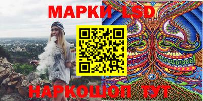 ПСИЛОЦИБИНОВЫЕ ГРИБЫ Коммунар