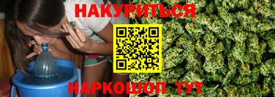 бутик Комсомольск-на-Амуре