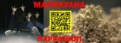 бутик Комсомольск-на-Амуре