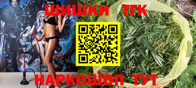 бутик Комсомольск-на-Амуре