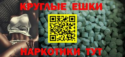 бутик Комсомольск-на-Амуре