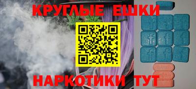 первитин Конаково