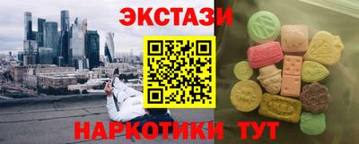 ПСИЛОЦИБИНОВЫЕ ГРИБЫ Коммунар