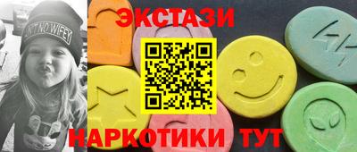 ПСИЛОЦИБИНОВЫЕ ГРИБЫ Коммунар