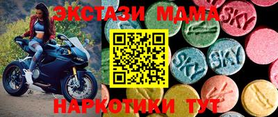 первитин Конаково