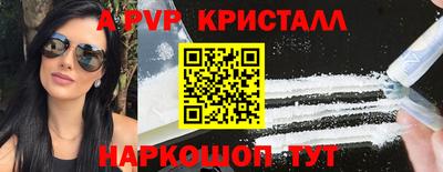 первитин Конаково