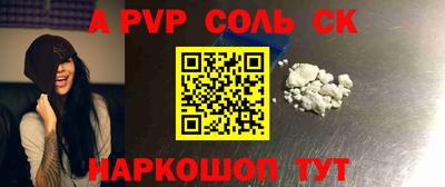 бутик Комсомольск-на-Амуре