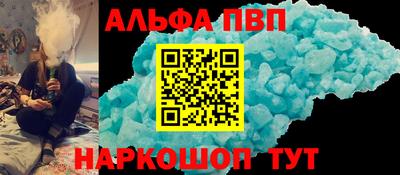 первитин Конаково