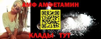 первитин Конаково