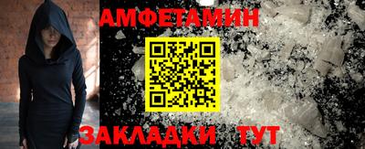 первитин Конаково