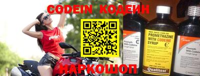 бутик Комсомольск-на-Амуре