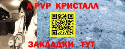 бутик Комсомольск-на-Амуре