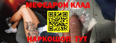 бутик Комсомольск-на-Амуре