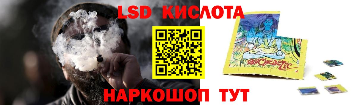 Лсд 25 экстази ecstasy  Вход с VPN  Каспийск  ЛСД экстази  ЛСД экстази ecstasy 