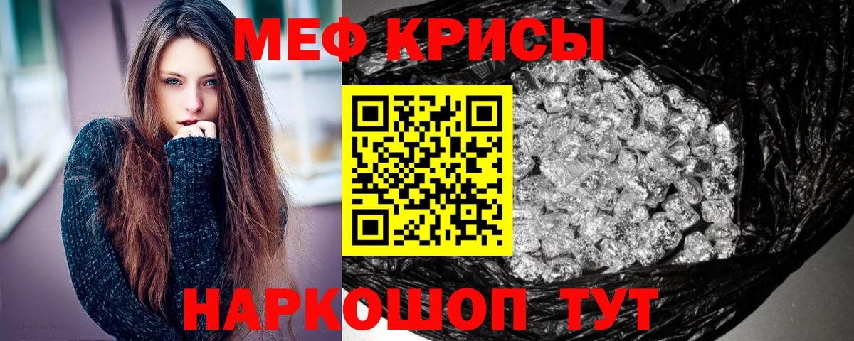 Cocaine  Вход с VPN  Конопля  Меф МЯУ МЯУ кристаллы  MDMA  Каспийск  ГАШ 