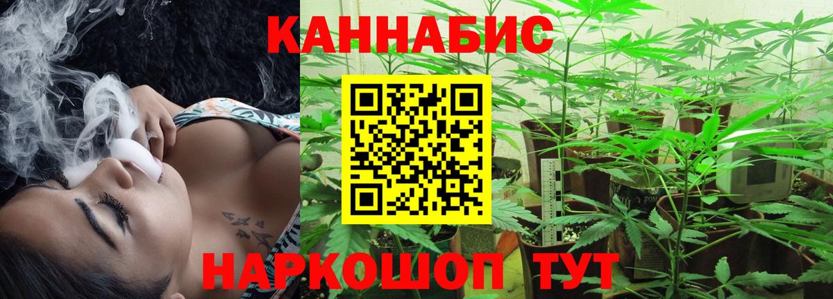Каннабис марихуана  Вход с VPN  МАРИХУАНА гибрид  Каспийск  Бошки Шишки индика 