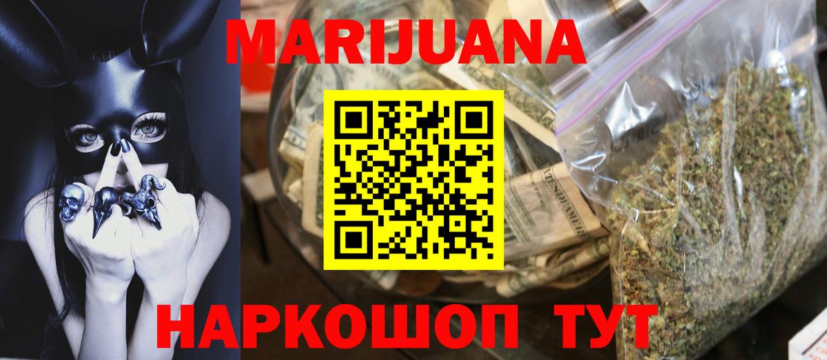 Бошки Шишки LSD WEED Каспийск